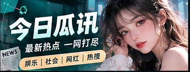 文化主题编辑精选