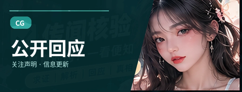 观点对照主题画面