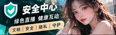 文明守则主题画面