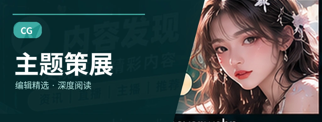专题地图主题画面
